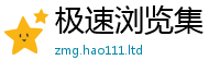 7777788888管家婆老家凤凰从7777788888管家婆凤凰网查一下云间玉箭